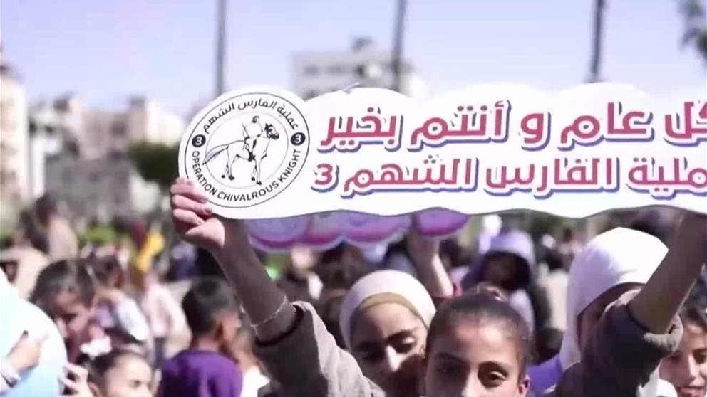 "الفارس الشهم 3" تنظم كرنفالاً ترفيهياً للأطفال في غزة احتفاء بعيد الفطر
