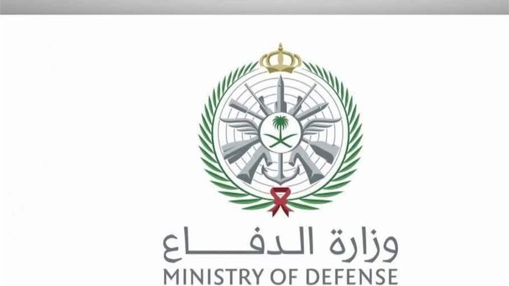 أخبار اقليمية ودولية | السعودية تعلن اعتراض وتدمير 3 مسيّرات بالمنطقة الشرقية