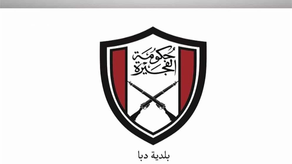 بلدية دبا تعزز الجاهزية الميدانية للتعامل مع تداعيات الحالة الجوية