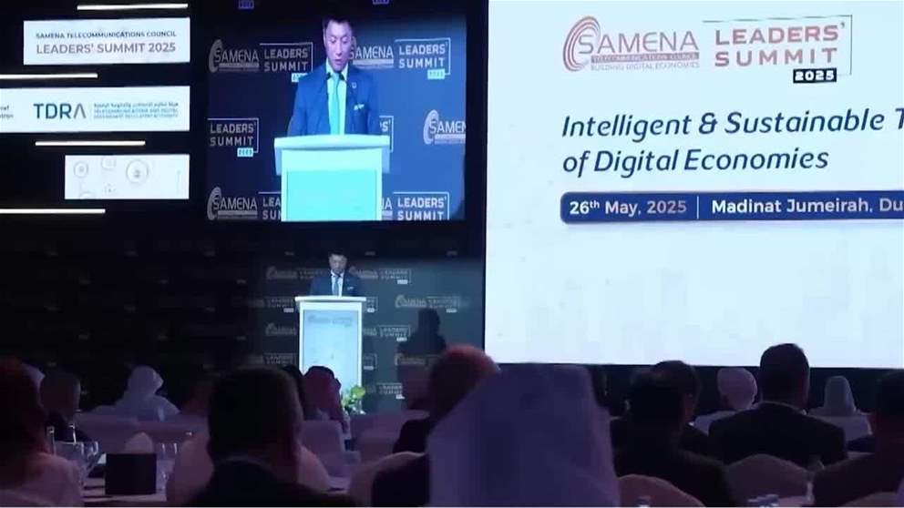 الإمارات تستضيف قمة قادة سامينا 2026 لتعزيز مستقبل الاتصالات والتحول الرقمي