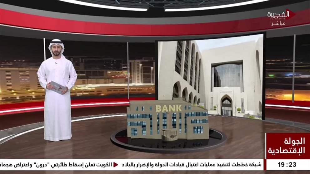 الذهب مستقر مع ترقب مؤشرات التهدئة في الشرق الأوسط