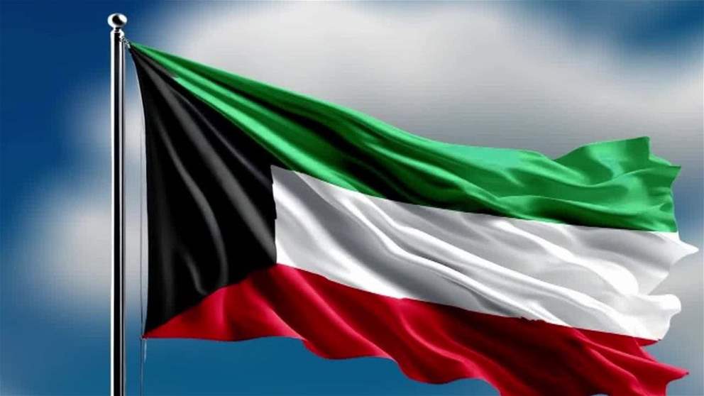 الكويت تعلن احباط مخطط ارهابي وضبط شبكة خططت لتنفيذ عمليات اغتيال قيادات الدولة والاضرار بالبلاد