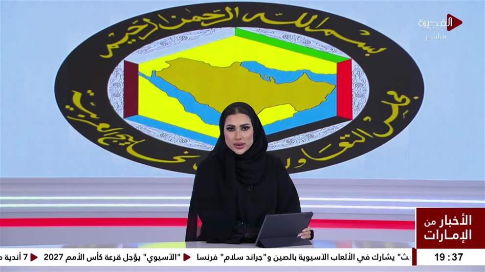 أمين عام مجلس التعاون يرحب باعتماد مجلس حقوق الإنسان قرارا يدين العدوان العسكري الإيراني