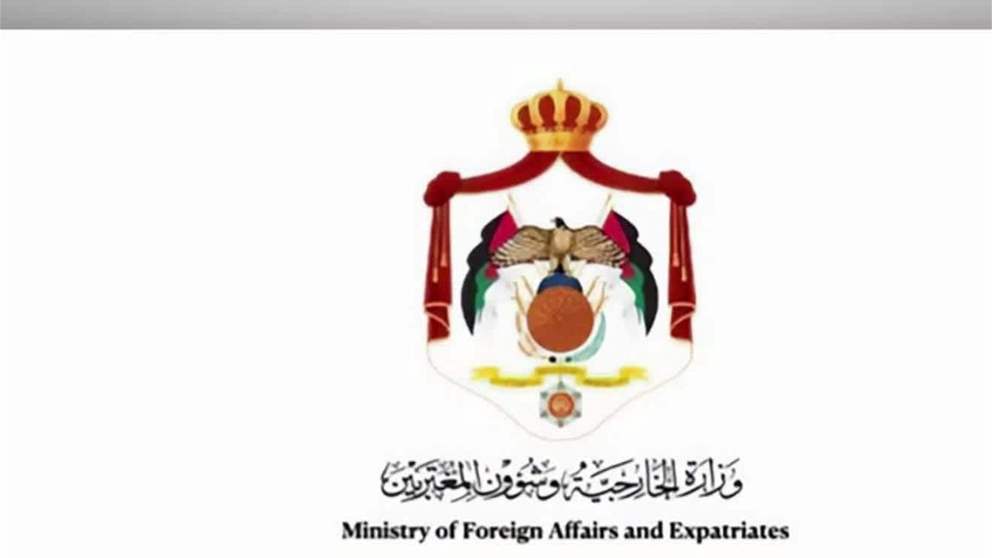 أخبار اقليمية ودولية | الأردن يدين بأشد العبارات الاعتداء الإيراني على الإمارات