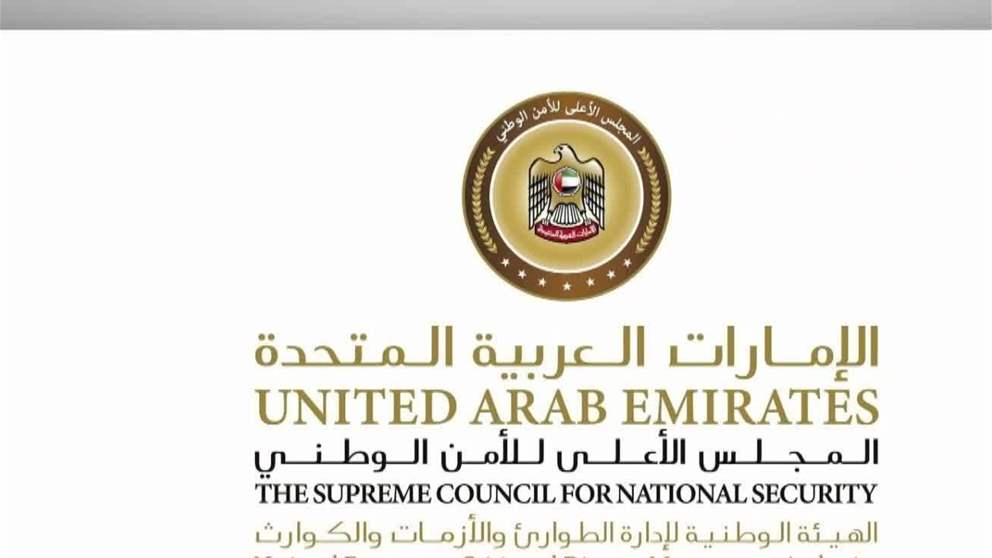 " الطوارئ والازمات : تحذر من مخاطر الاودية والمناطق المغمورة بالمياه