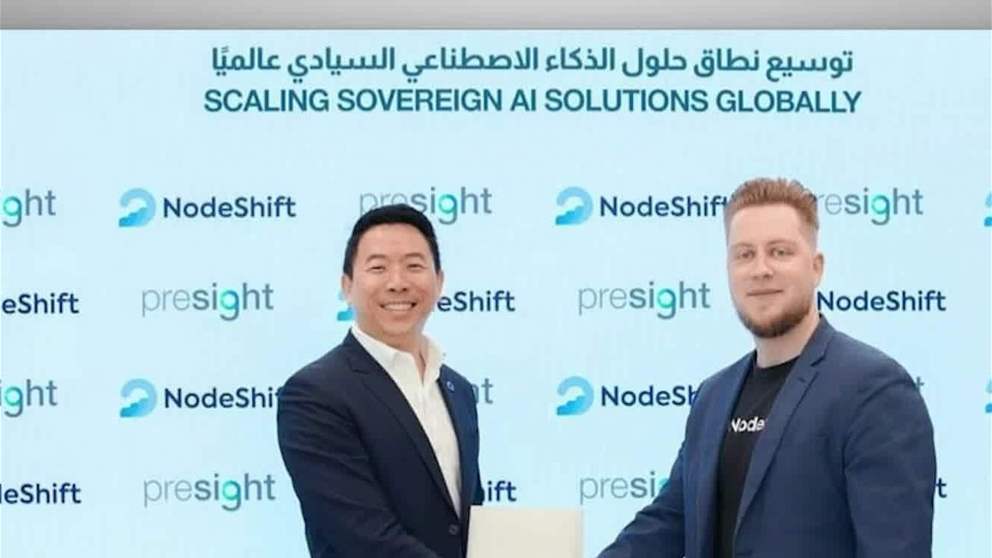 شراكة بين بريسايت و"NodeShift" لتوسيع نطاق حلول الذكاء الاصطناعي السيادي عالميا