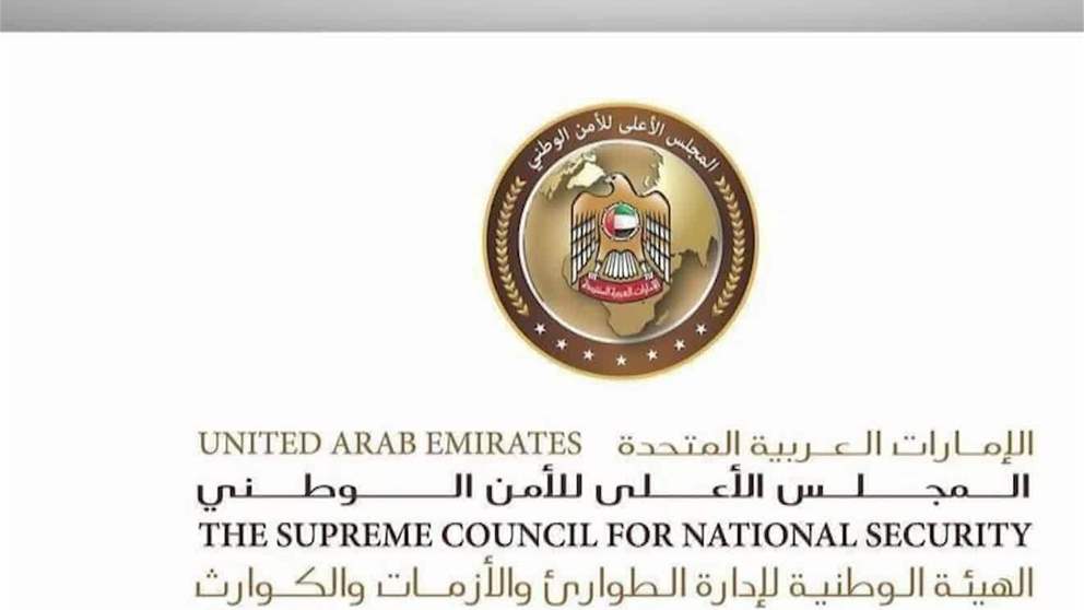 "الطوارئ والأزمات" و"الداخلية" تعلنان انتهاء الحالة الجوية واستقرار الأوضاع في الدولة