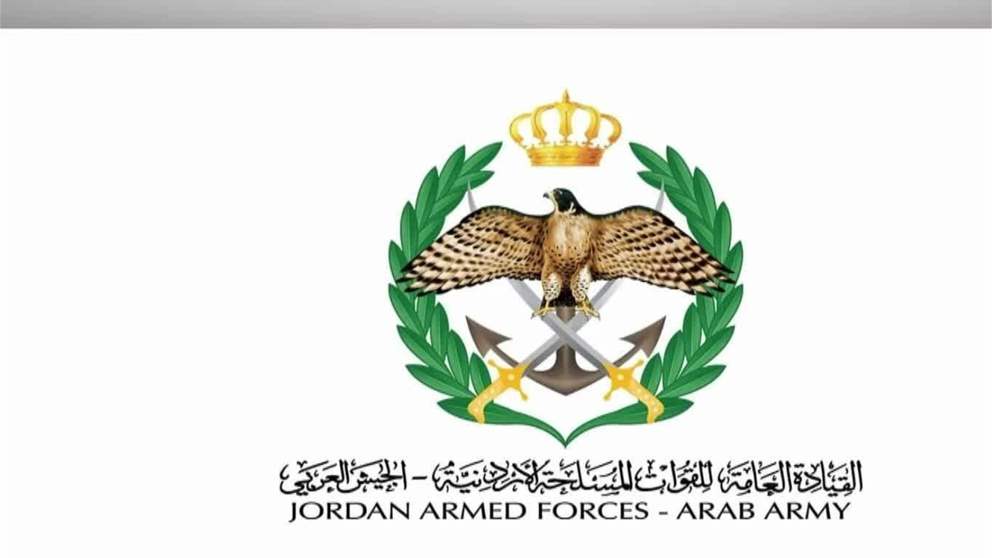 أخبار اقليمية ودولية | القوات المسلحة الأردنية تعلن إطلاق 22 صاروخا إيرانيًا على المملكة خلال أسبوع
