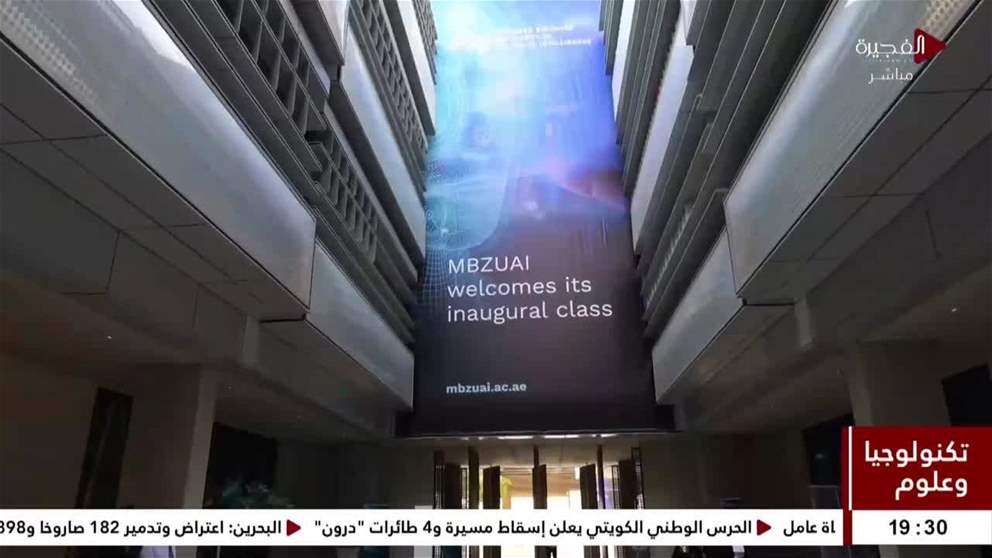 الإمارات ترسخ موقعها موطناً عالمياً لمراكز بيانات الذكاء الاصطناعي