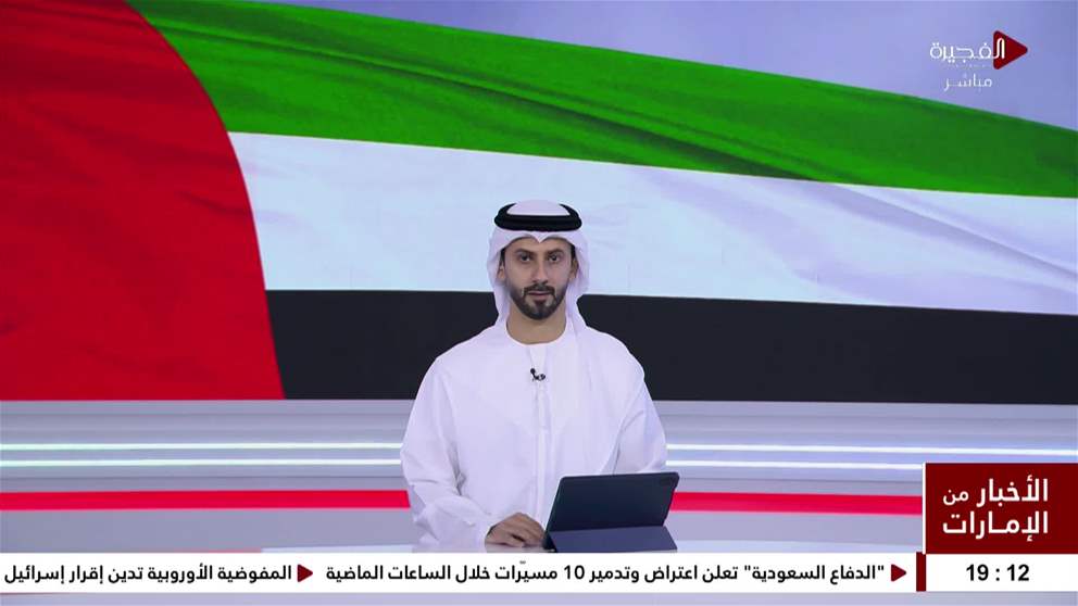 التربية تعلن استمرار التعلم عن بعد حتى 17 ابريل المقبل