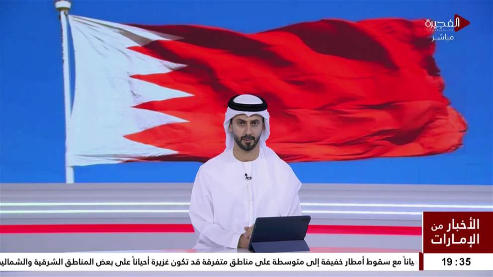 البحرين تعلن اعتراض وتدمير 182 صاروخا و400 طائرة مسيرة منذ بدء الاعتداءات الإيرانية