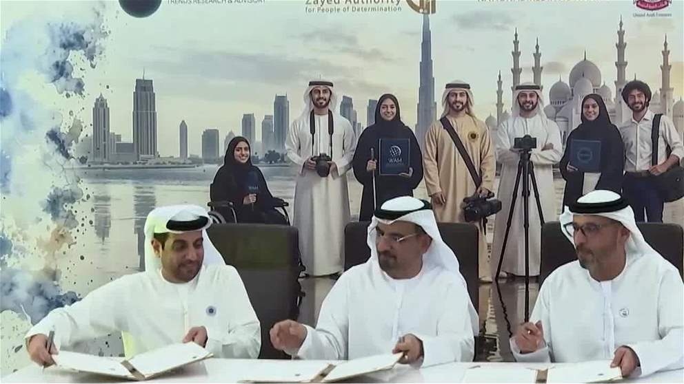 شراكة وطنية بين هيئة زايد لأصحاب الهمم والهيئة الوطنية للإعلام ومركز تريندز لإطلاق برنامج إعلامي نوعي لتمكين أصحاب الهمم