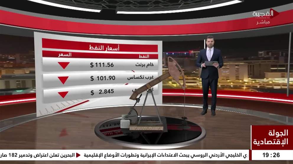 الذهب يتجه لأسوأ أداء شهري منذ 17 عاماً مع تلاشي آمال خفض الفائدة