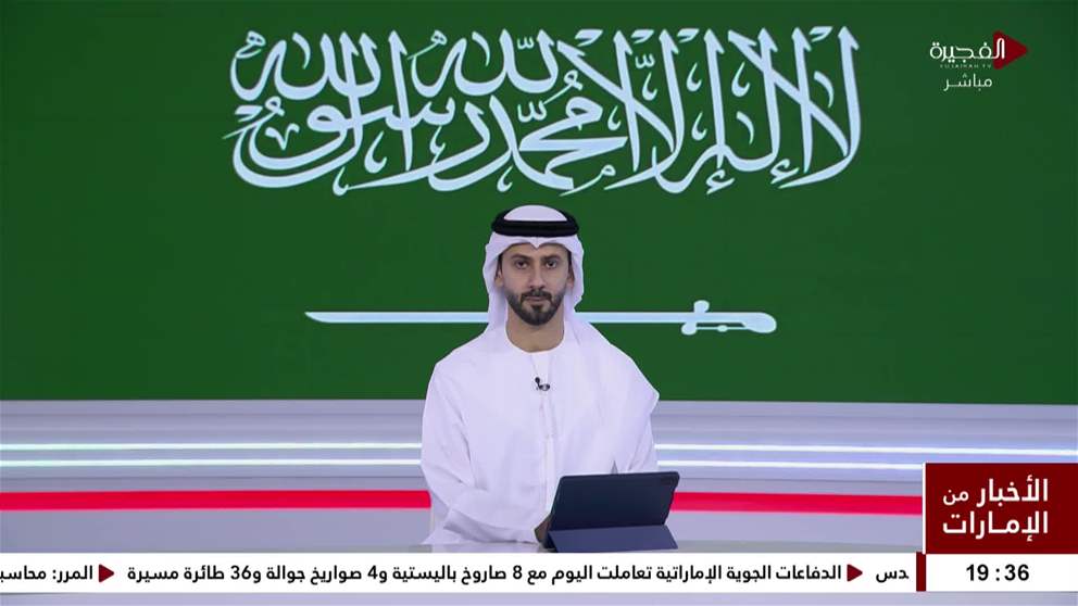 السعودية سقوط شظايا مسيرة بالخرج وتسجيل إصابتين طفيفتين