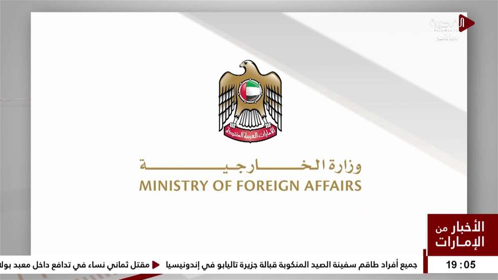المرر محاسبة إيران وتحميلها تبعات العدوان مسألة أساسية لردعها