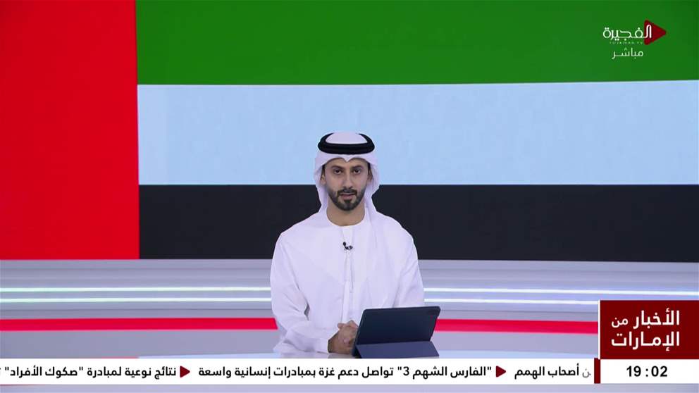 رئيس الدولة يتلقى اتصالا هاتفيا من رئيس المجلس الاوروبي