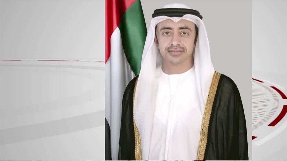 عبد الله بن زايد يدين المخطط الإرهابي في البحرين ويؤكد تضامن الإمارات الكامل معها