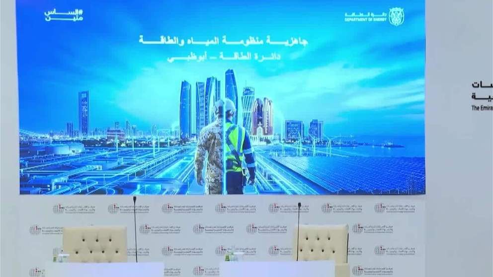 "الامارات للدراسات والبحوث "  ينظم ندوة بنظهر اقوى : الازمات واستدامة الجاهزية الاماراتية