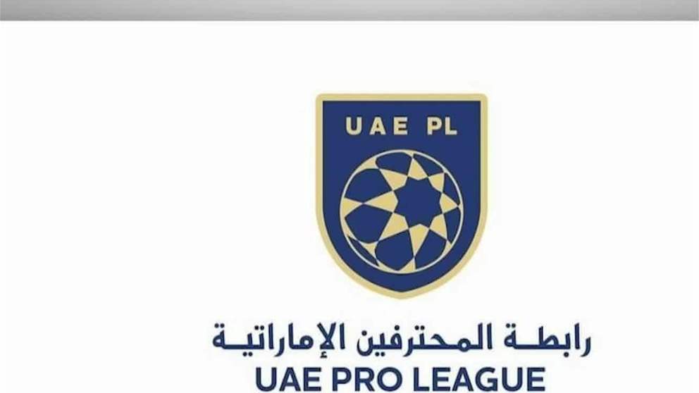  رابطة المحترفين الإماراتية تعلن الفائزين بجوائز الأفضل خلال فبراير ومارس