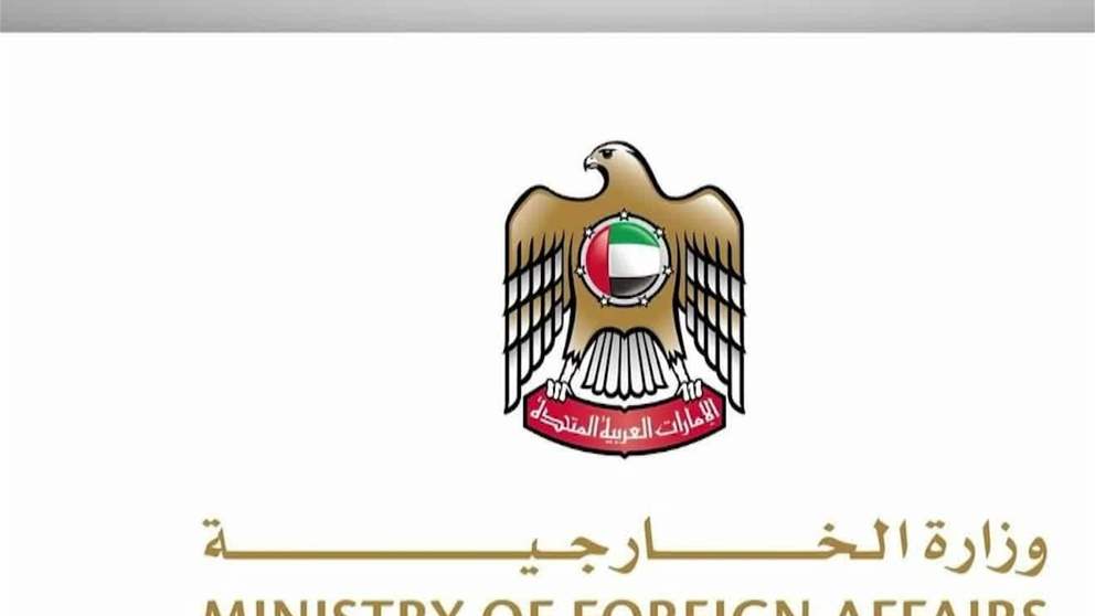 الامارات تدين بأشد العبارات أعمال الشغب والاعتداء على سفارتها في دمشق