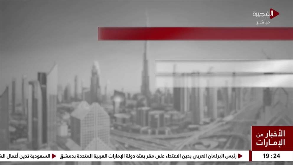 الامارات .. التوظيف ينمو بثبات