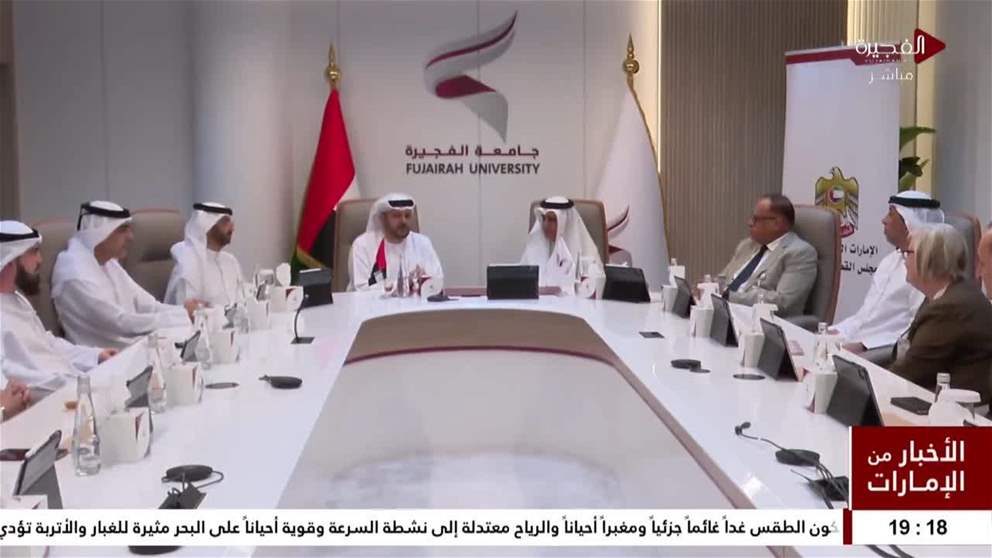 جامعة الفجيرة ومجلس القضاء الاتحادي يوقعان اتفاقية تعاون لتعزيز التأهيل القانوني والتدريب الميداني
