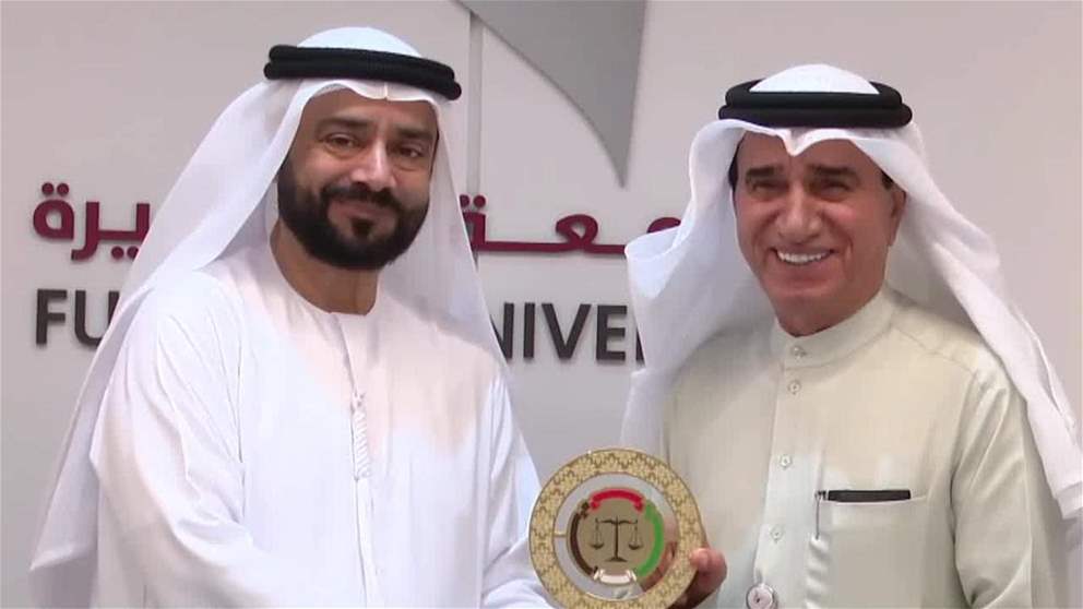 جامعة الفجيرة وجمعية الإمارات للمحامين تعززان الشراكة لتأهيل الكفاءات القانونية