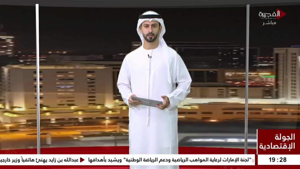 الذهب يستقر مع ترقب الأسواق لموعد ترامب النهائي مع إيران