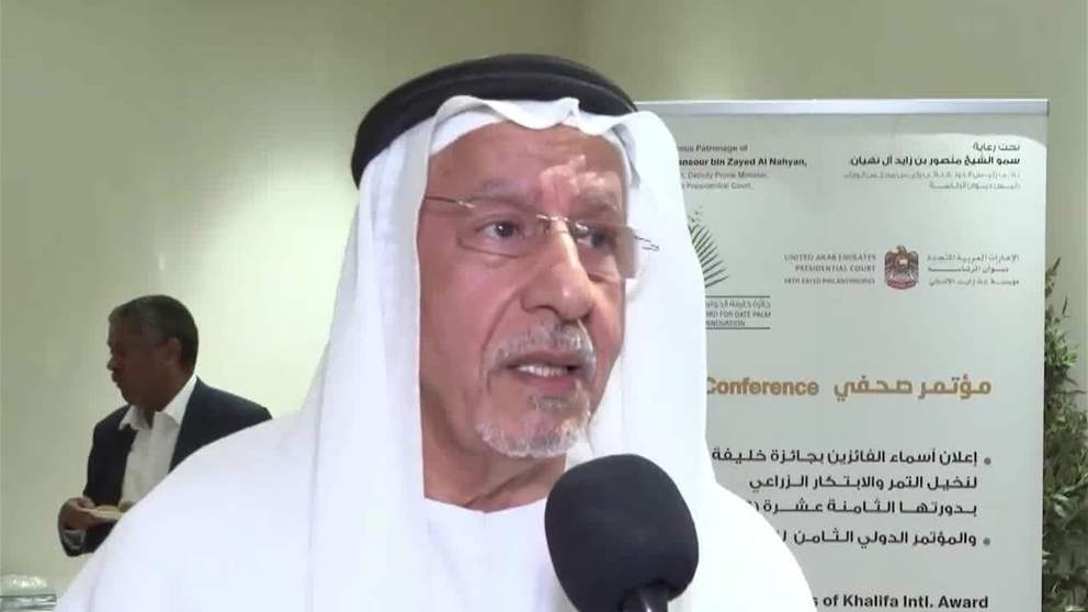 جائزة خليفة الدولية لنخيل التمر تعلن أسماء الفائزين بدورتها الـ18 وتفاصيل المؤتمر الدولي الثامن