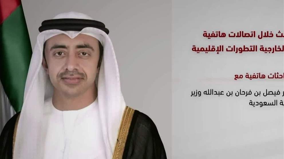 عبدالله بن زايد يبحث خلال اتصالات هاتفية مع عدد من وزراء الخارجية التطورات الإقليمية