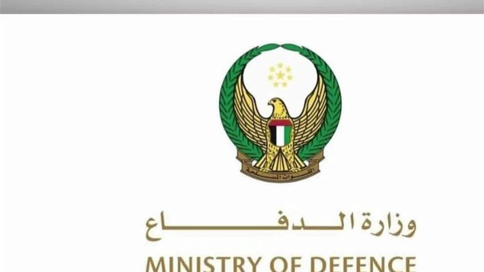 وزارة الدفاع تؤكد خلو الاجواء من اي تهديدات جوية خلال الساعات الماضية