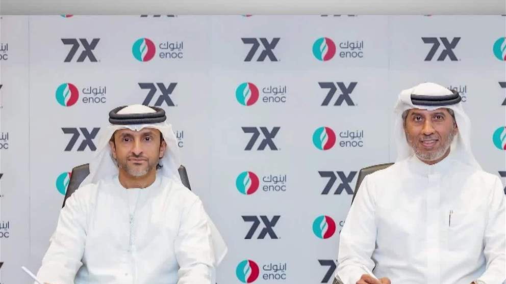 تعاون بين "إينوك" و"7X" لتعزيز التحول الرقمي والابتكار في الدولة