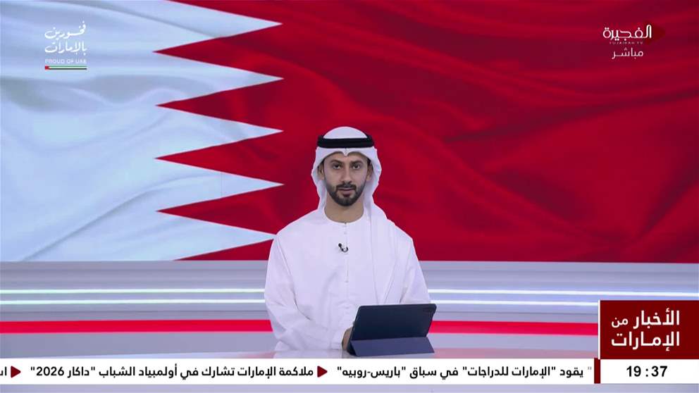 البحرين وبريطانيا تبحثان التطورات بالمنطقة وتداعياتها على الاقتصاد العالمي والأمن والاستقرار