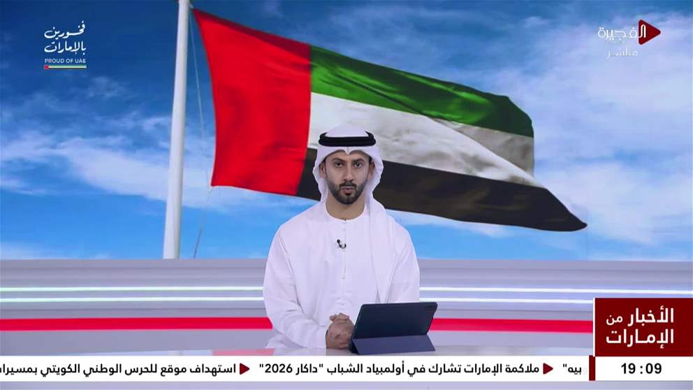 المصرف المركزي يصدر تقرير 2025.. نمو استثنائي وإنجازات نوعية ترسخ استقرار المنظومة المالية للدولة