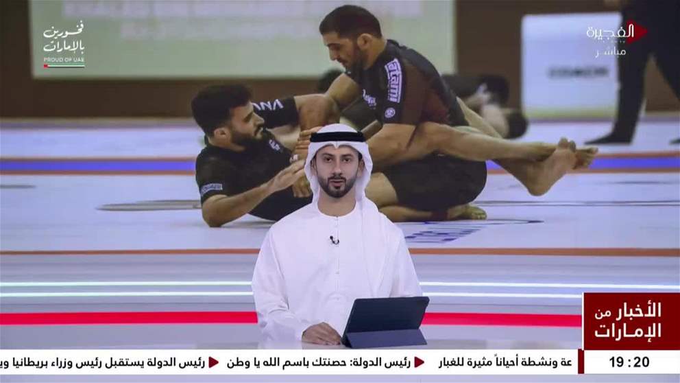 انطلاق الجولة الثالثة من بطولة خالد بن محمد بن زايد للجوجيتسو غداً في الفجيرة