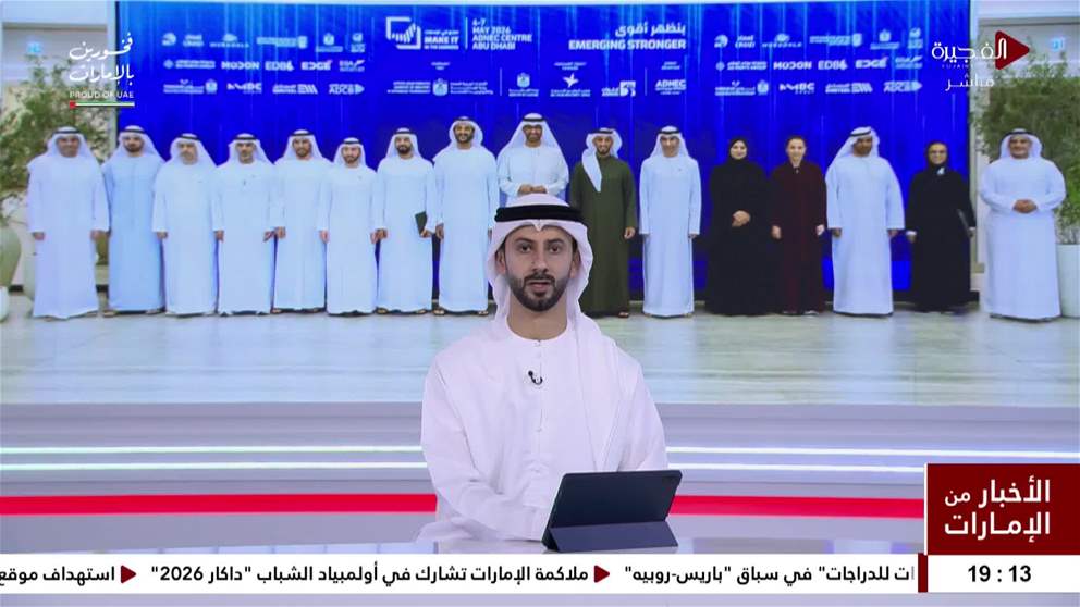 خلال ملتقى المرونة الصناعية واستمرارية سلاسل الامداد ..سلطان الجابر بقوة صناعتنا نحول التحديات الى قوة راسخة