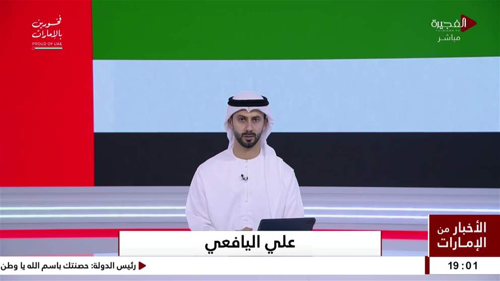 رئيس الدولة حصنتك باسم الله يا وطن