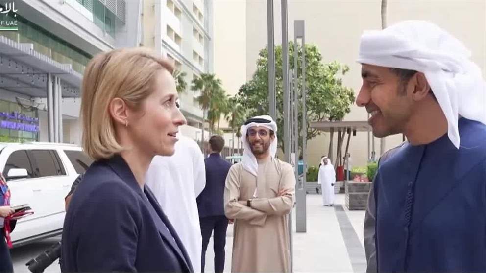 عبدالله بن زايد يستقبل كايا كالاس ويبحثان العلاقات الاستراتيجية الاماراتية الاوروبية والتطورات الاقليمية