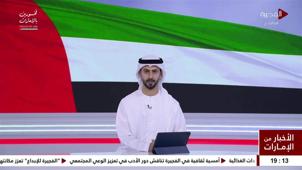 الامارات تتضامن مع انغولا وتعزي في ضحايا الفياضانات