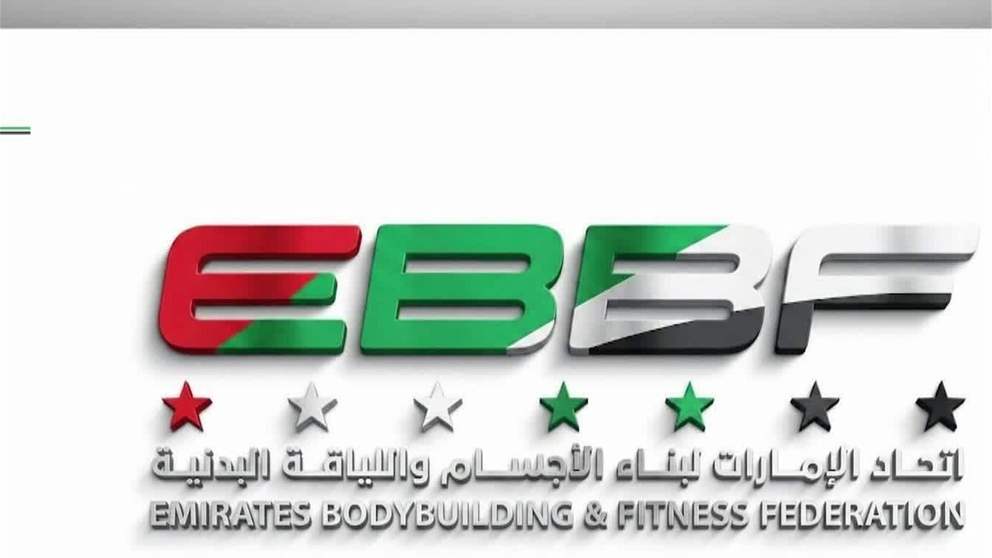 مشاركات آسيوية وعالمية بارزة لاتحاد بناء الأجسام في 2026