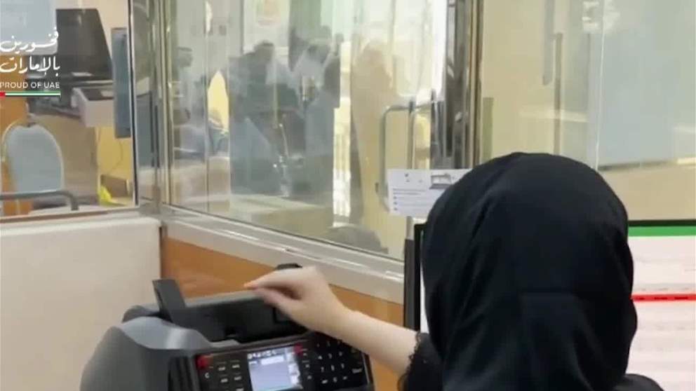  4.3 تريليونات درهم التحويلات المالية المصرفية خلال شهرين