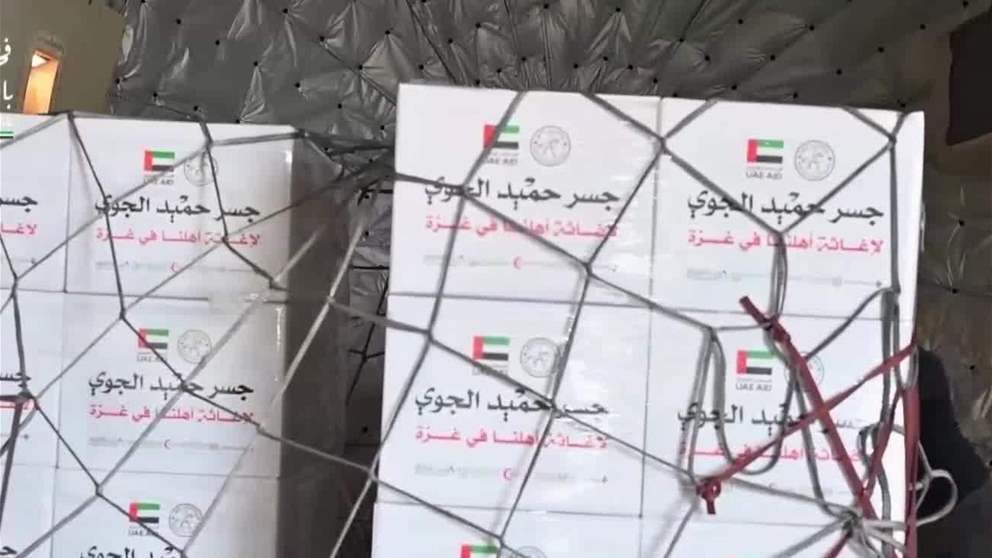 الفارس الشهم 3.. وصول طائرة مساعدات إلى العريش محملة بـ 100 طن لدعم أهالي غزة ضمن جسر حميد الجوي