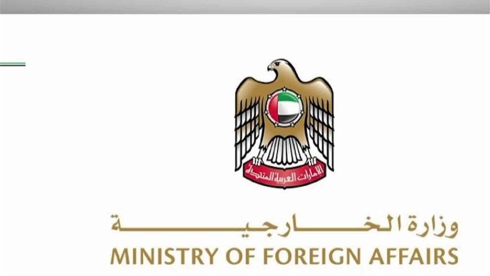 الإمارات تدين الهجوم الإرهابي على قاعدة عسكرية شمال شرقي نيجيريا