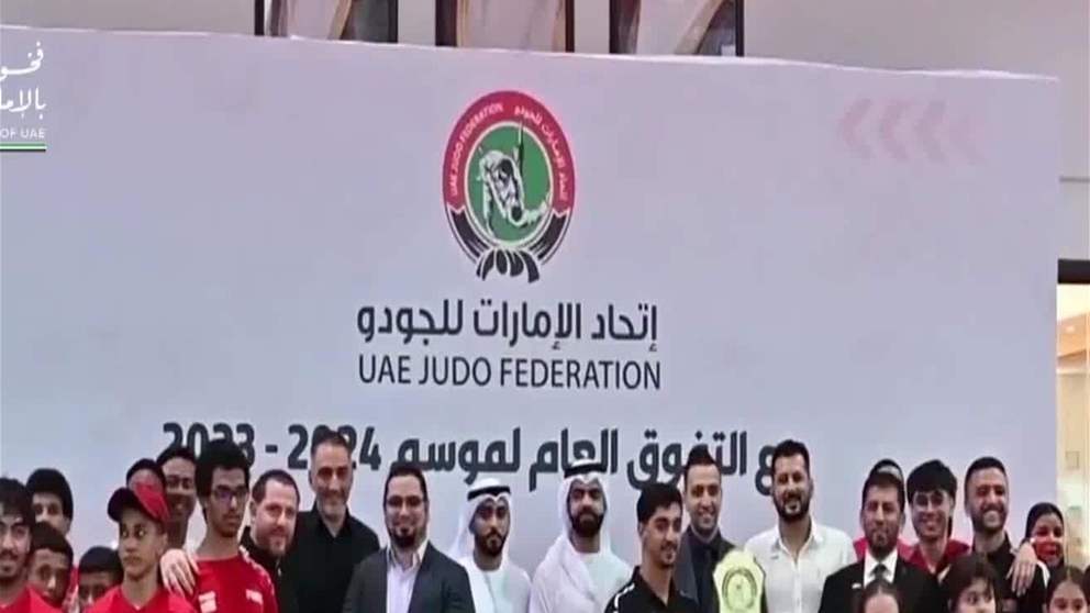نادي الفجيرة للفنون القتالية .. رعاية ودعم مستمر للمواهب الرياضية الشابة
