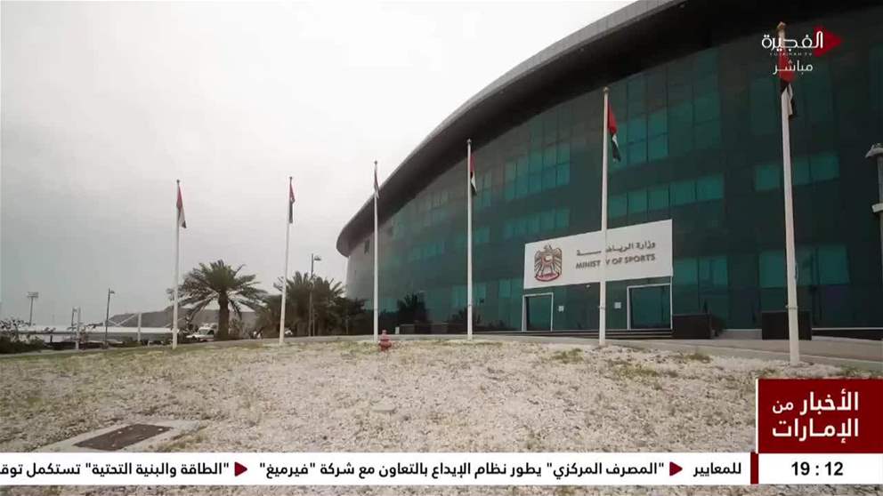 عبد الله الشرقي يتوج الفائزين بالجولة الثالثة من بطولة خالد بن محمد بن زايد للجوجيتسو