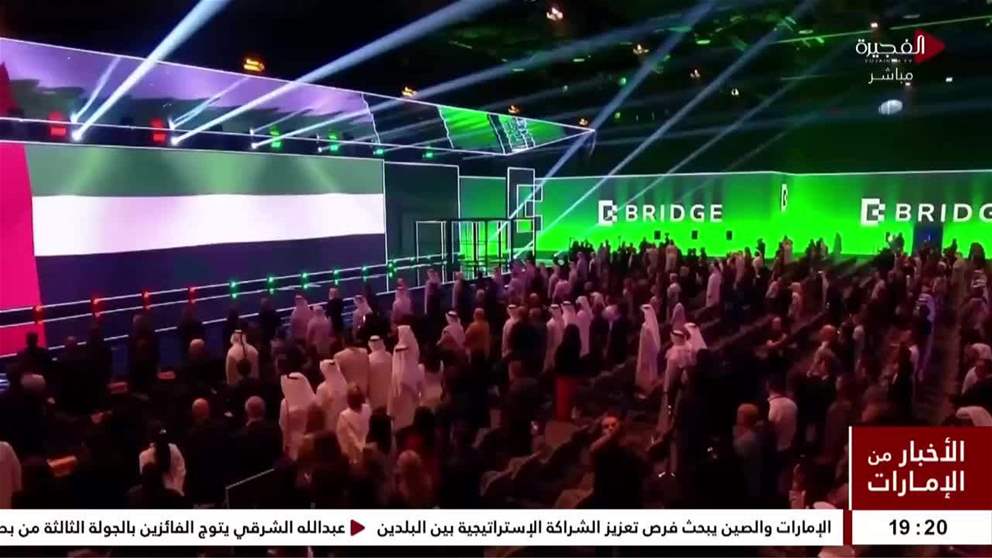 تحالف بريدج يعتمد 28 نوفمبر المقبل موعداً لانطلاق الدورة الثانية من قمة بريدج