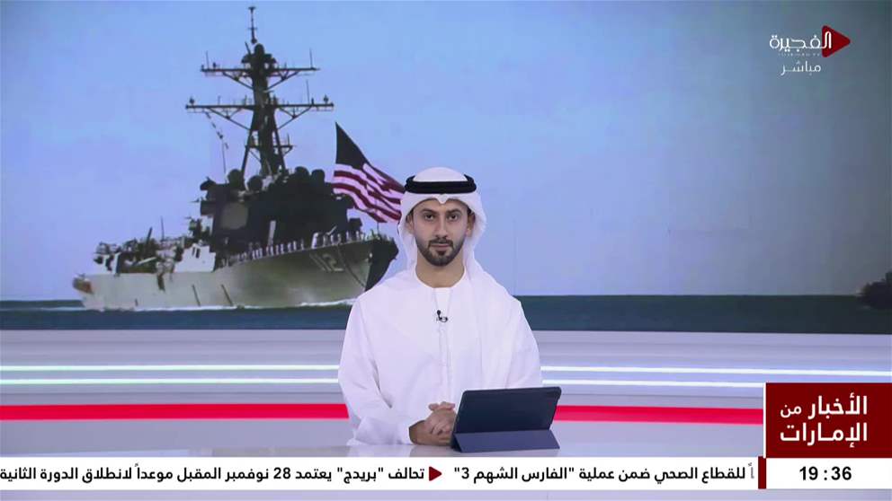 أخبار دولية | الأمم المتحدة تحذر من أن الحرب في الشرق الأوسط تهدد 32 مليون شخص بالفقر