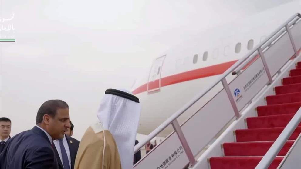 ولي عهد أبو ظبي يختتم زيارة رسمية إلى جمهورية الصين الشعبية