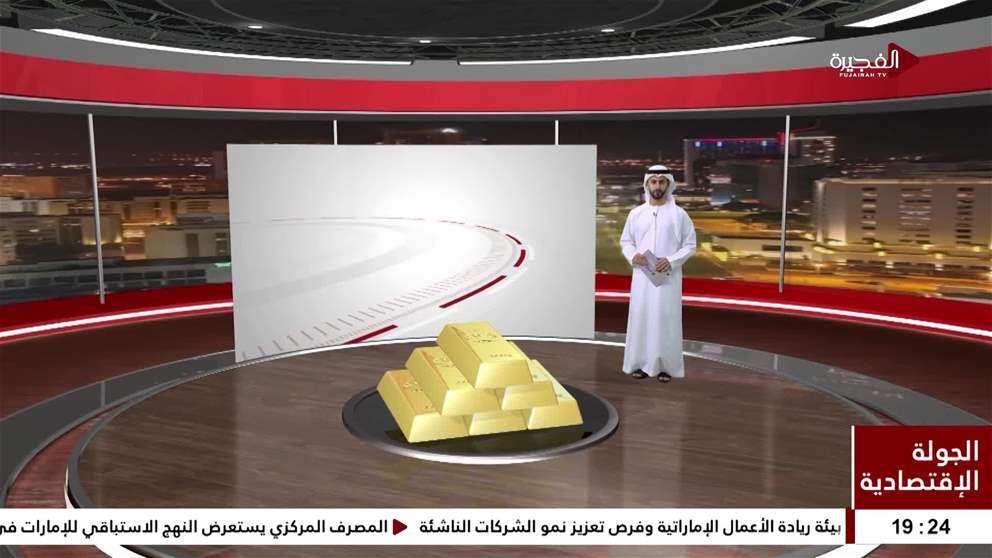 النفط ينخفض وسط آمال خفض التصعيد بين أمريكا وإيران