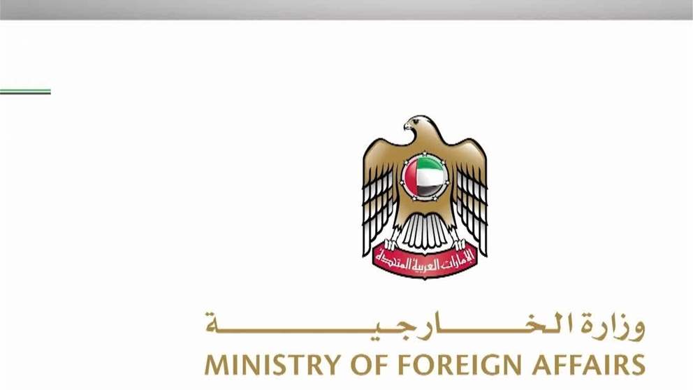 الامارات تدين بشدة حادثة اطلاق النار في مدرسة بوسط تركيا